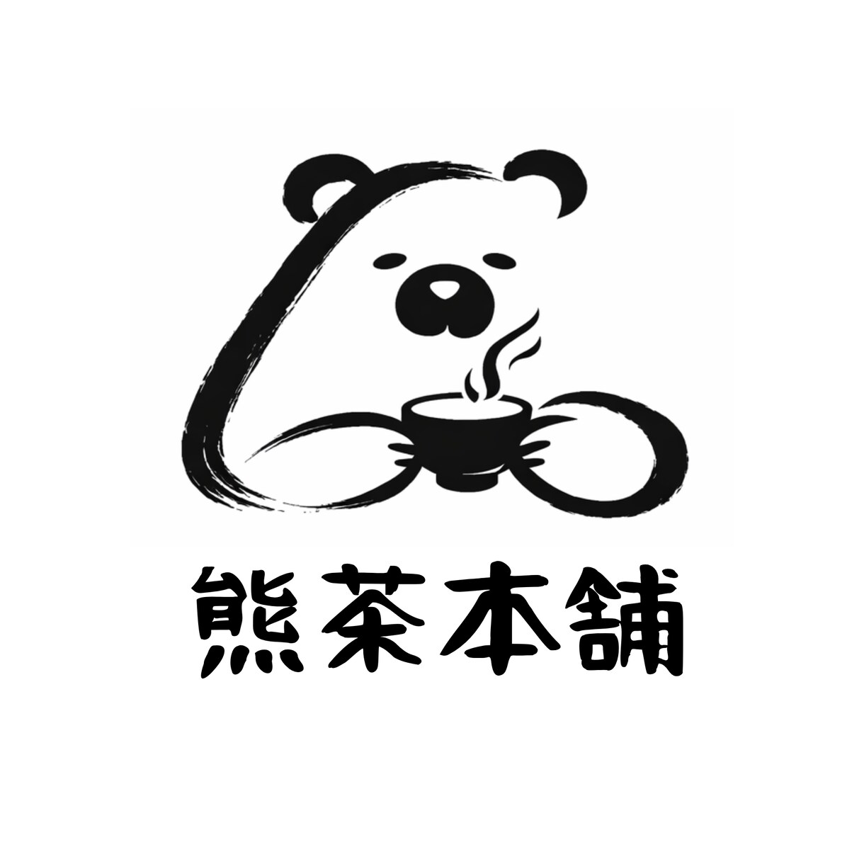 依頼に一番似合うロゴを作ります 広く深く、安く丁寧にとにかくがんばります！ イメージ6