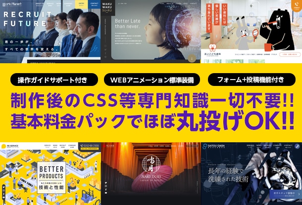 歴10年！有名企業も手がけるプロがサイト制作します 初心者でも安心★ヒアリング重視・要望に沿って柔軟に対応可能 イメージ2