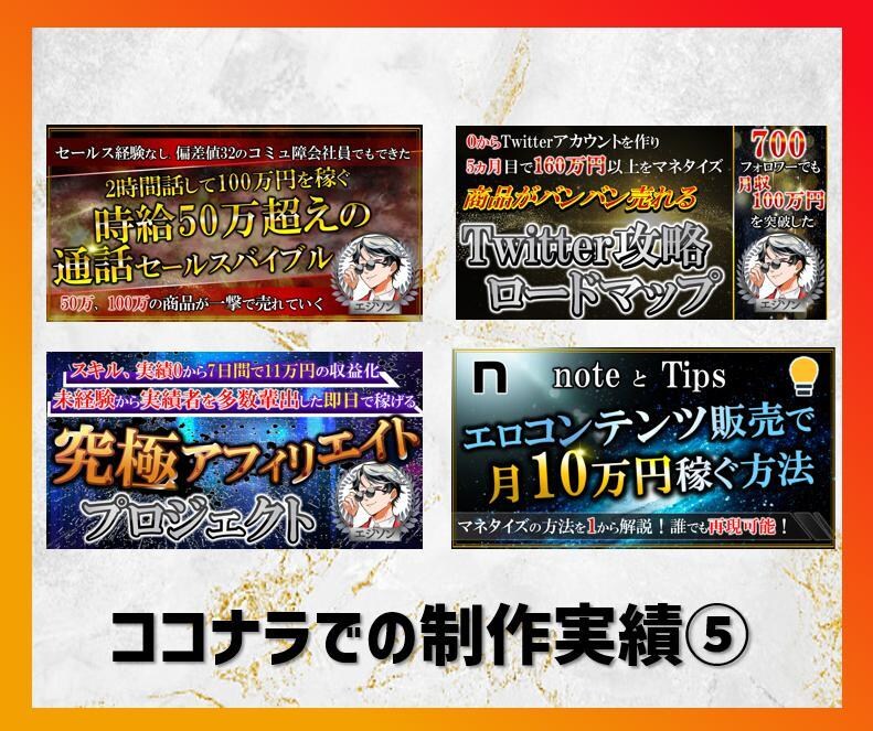 目にとまるBrainアイキャッチ画像を制作します あなたのブランディングに沿ったデザインで制作いたします イメージ8