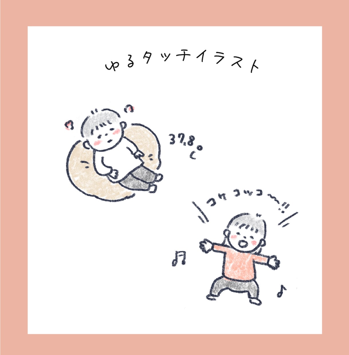 商用可！手描きタッチのイラストお描きします ビジネス、挿絵、SNS、WEBにも！やわらかな線で親近感UP イメージ6