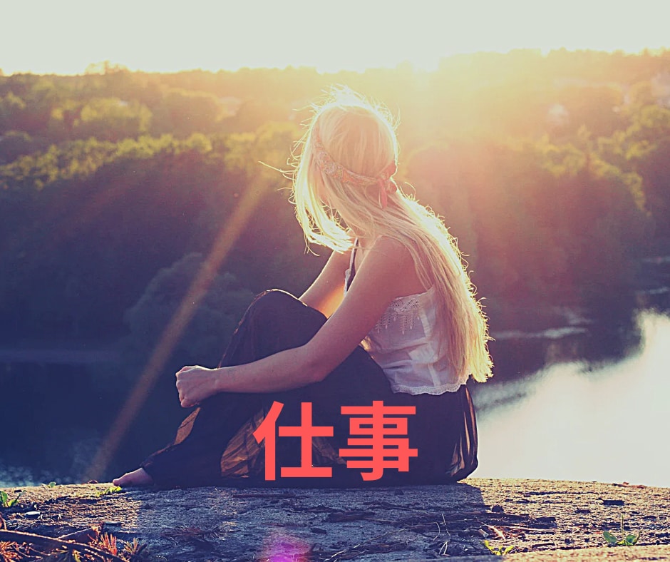 人生の選択✨スピリチュアルタロット✨鑑定します 迷いの答えを知りたいあなたへ✨ イメージ3