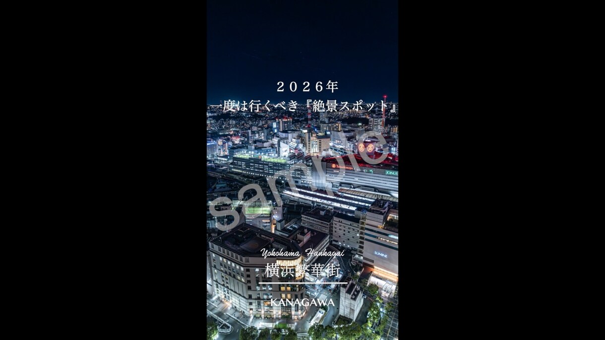 YouTube、各SNSショート動画制作致します 現役YouTuberだからこそ誠心誠意ご対応致します！ イメージ4