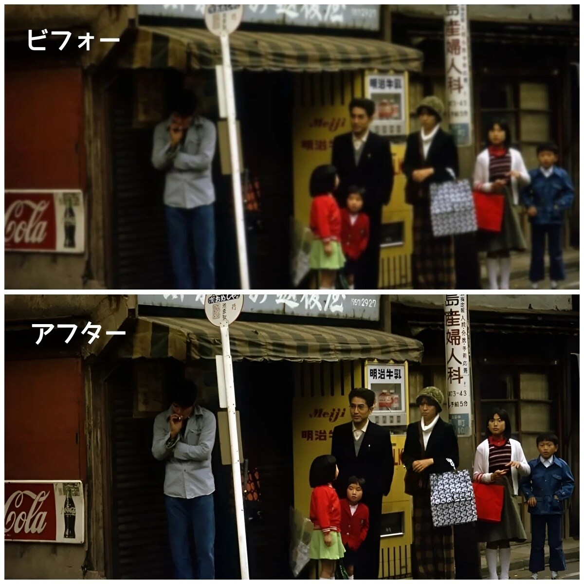 時を戻し、思い出を再び！AIで記憶を永遠に刻むます プロの修復技術と温かい心で、過ぎ去りし時を大切に保管します イメージ3