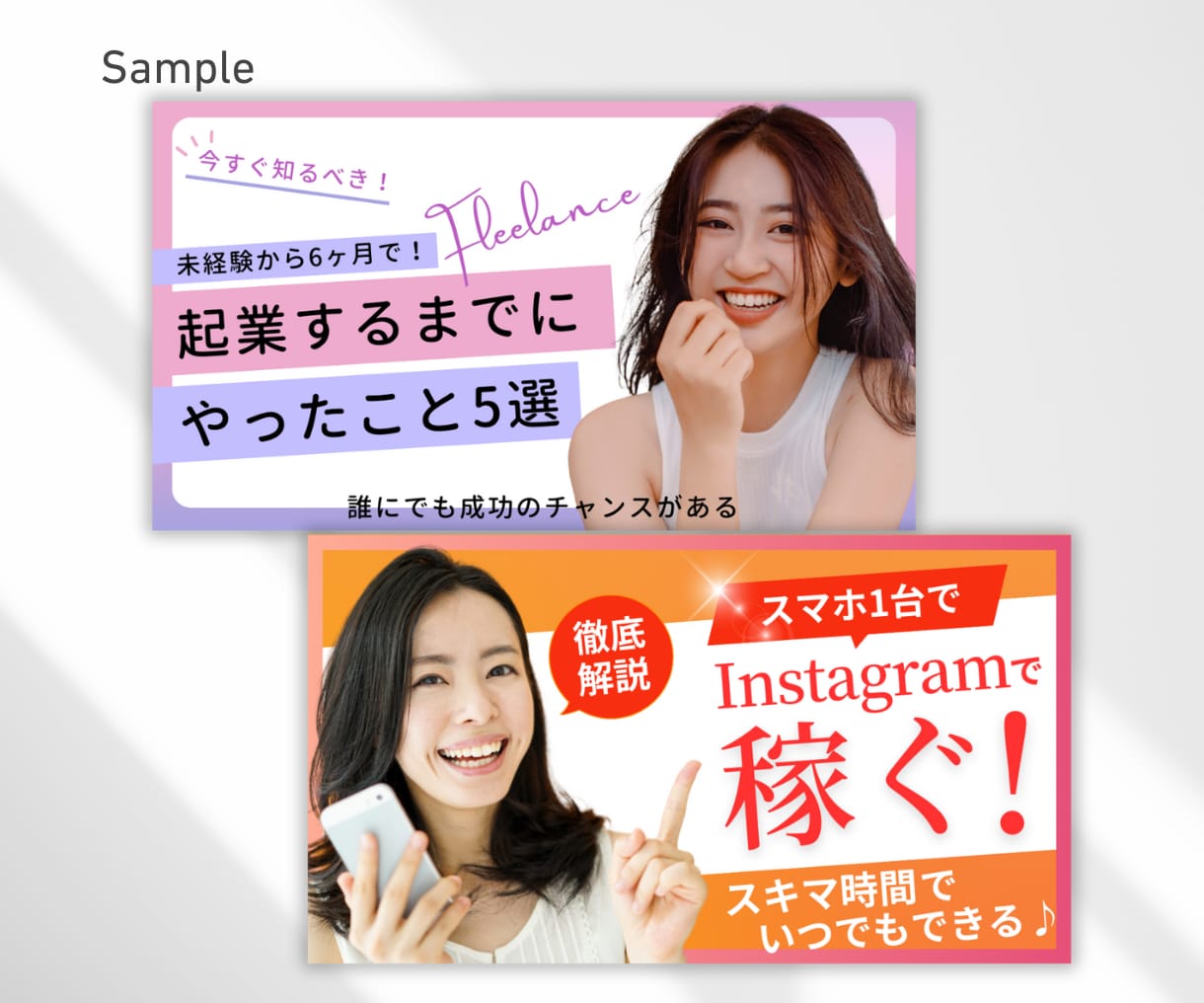 再生数が増えるYouTube動画サムネイル作ります 目を惹きターゲットに響くデザインで再生数の増加を後押しします イメージ10