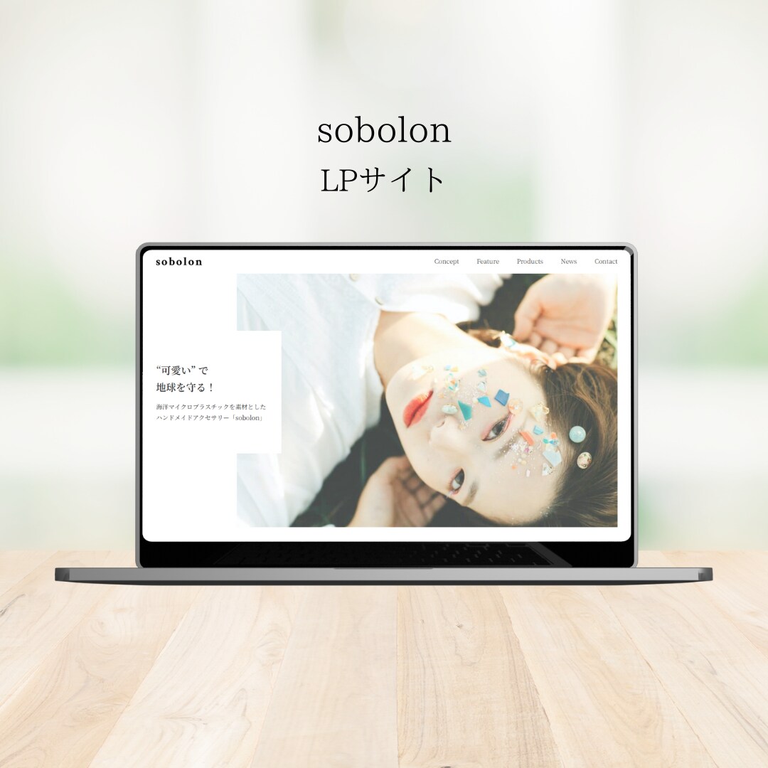 プロのコーダーがHP・LPコーディングを代行します アニメーションにもこだわったWebサイトを制作します！ イメージ7