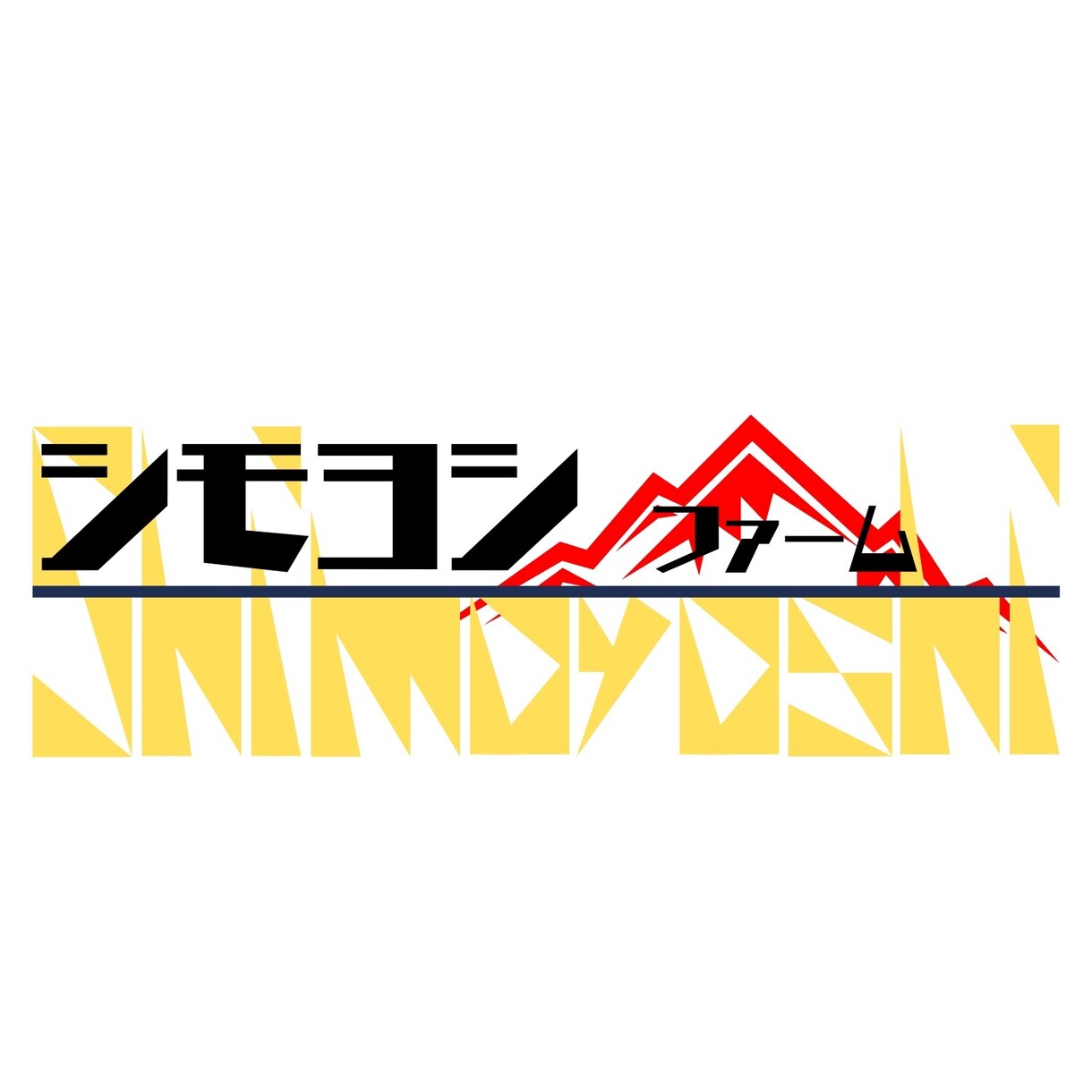 納得のいくロゴデザインを作成します 唯一無二のロゴを全力で作らせてください！ イメージ4