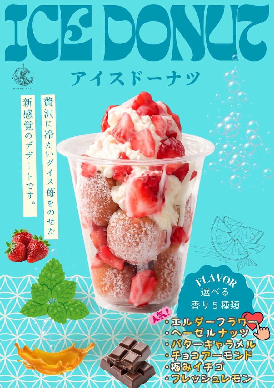 お店や屋台で使用するポップ・プライスをお作りします 現役目線で魅せるPOP・プライス販促物のデザイン制作承ります イメージ4