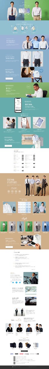 売上アップ！物販・ECのLP画像制作します 売上＆反響アップ！オリジナルデザインのLP画像制作します！ イメージ3