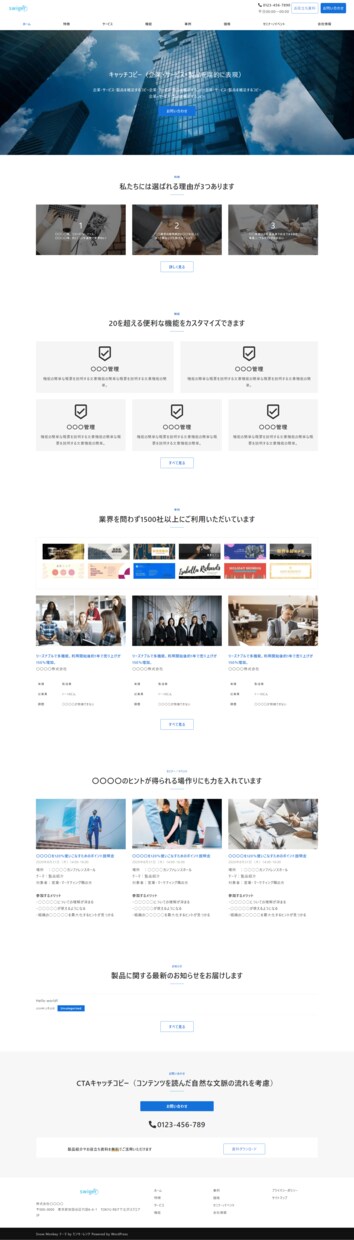 WEB業界3年以上の私がホームページ制作をします WEBエンジニアの私が満足のいく制作物をお届けします イメージ3