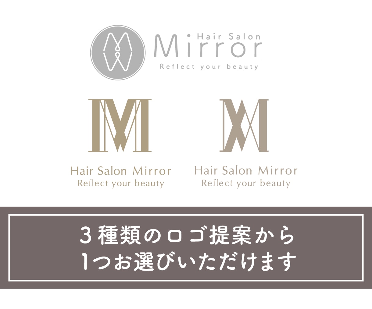 シンプルで印象的なロゴデザインを制作いたします 【3案でご提案】【修正無制限】見る人の心に届くロゴを作ります イメージ2