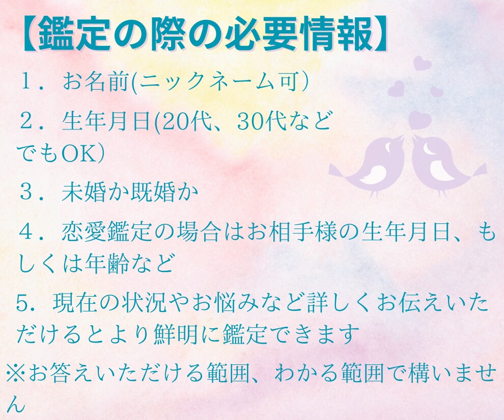 恋愛タイミング鑑定✧連絡・再会・進展の時期占います 連絡していい日が分かる！！恋愛運命カレンダー（3ヶ月） イメージ8