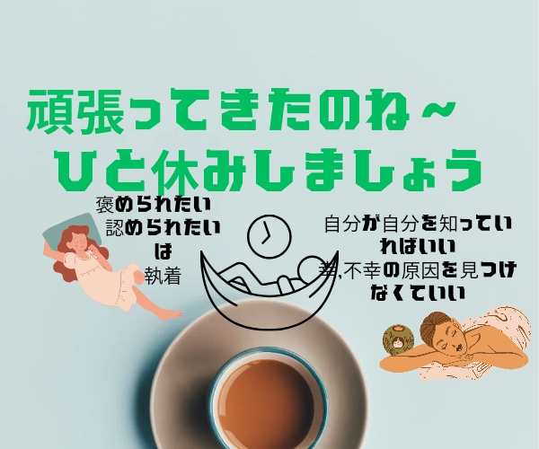 今すぐ聞いて欲しい。気持ちが落ち着くまで聞きます 怒りや悲しみ、不安や心配、心のもやもやの解消。 イメージ8
