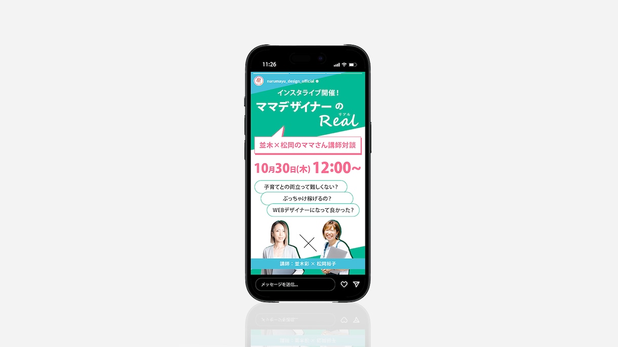 伝わるWEB画像【3,000円】でつくります 【丁寧・迅速・低価格】用途に合ったデザインで結果につながる! イメージ6