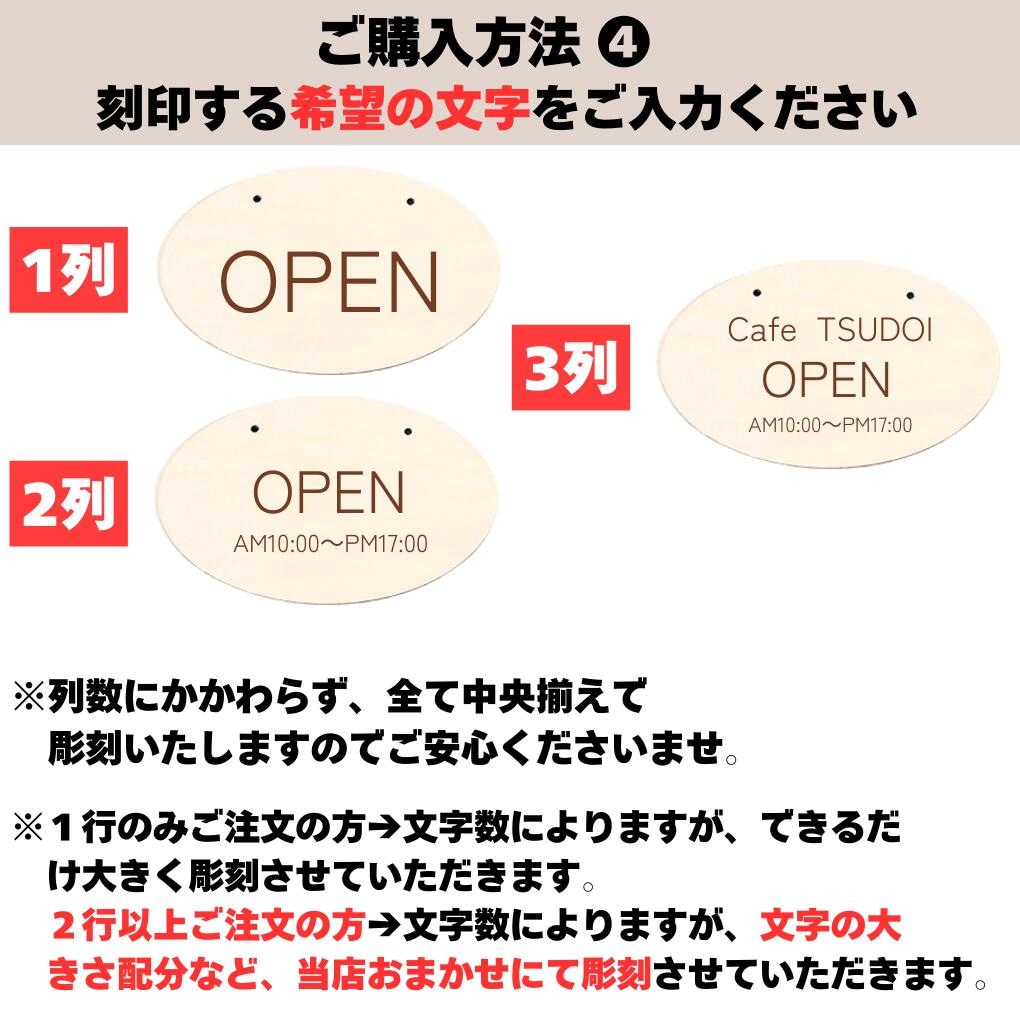 オーダー木製プレート【送料無料５００円】作成します ・表札・店舗・案内板・OPEN看板・CLOSE看板・部屋用 イメージ7
