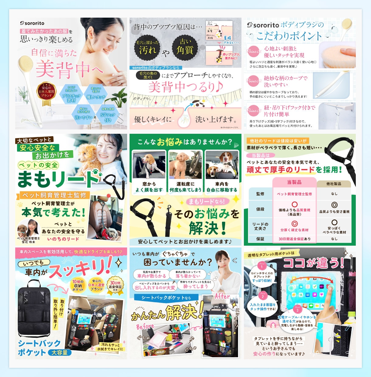 楽天・Amazon等、品質重視の商品画像制作します 感情を動かす工夫で”自然と買いたくなる”デザインを制作 イメージ9