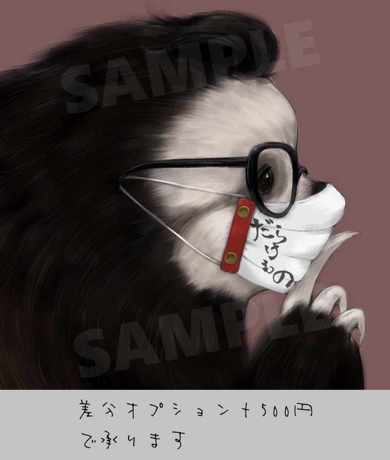 SNS用やWEB会議用のアイコン作成します 『なりたい自分』に合わせたカラーのご提案も可能です！ イメージ2