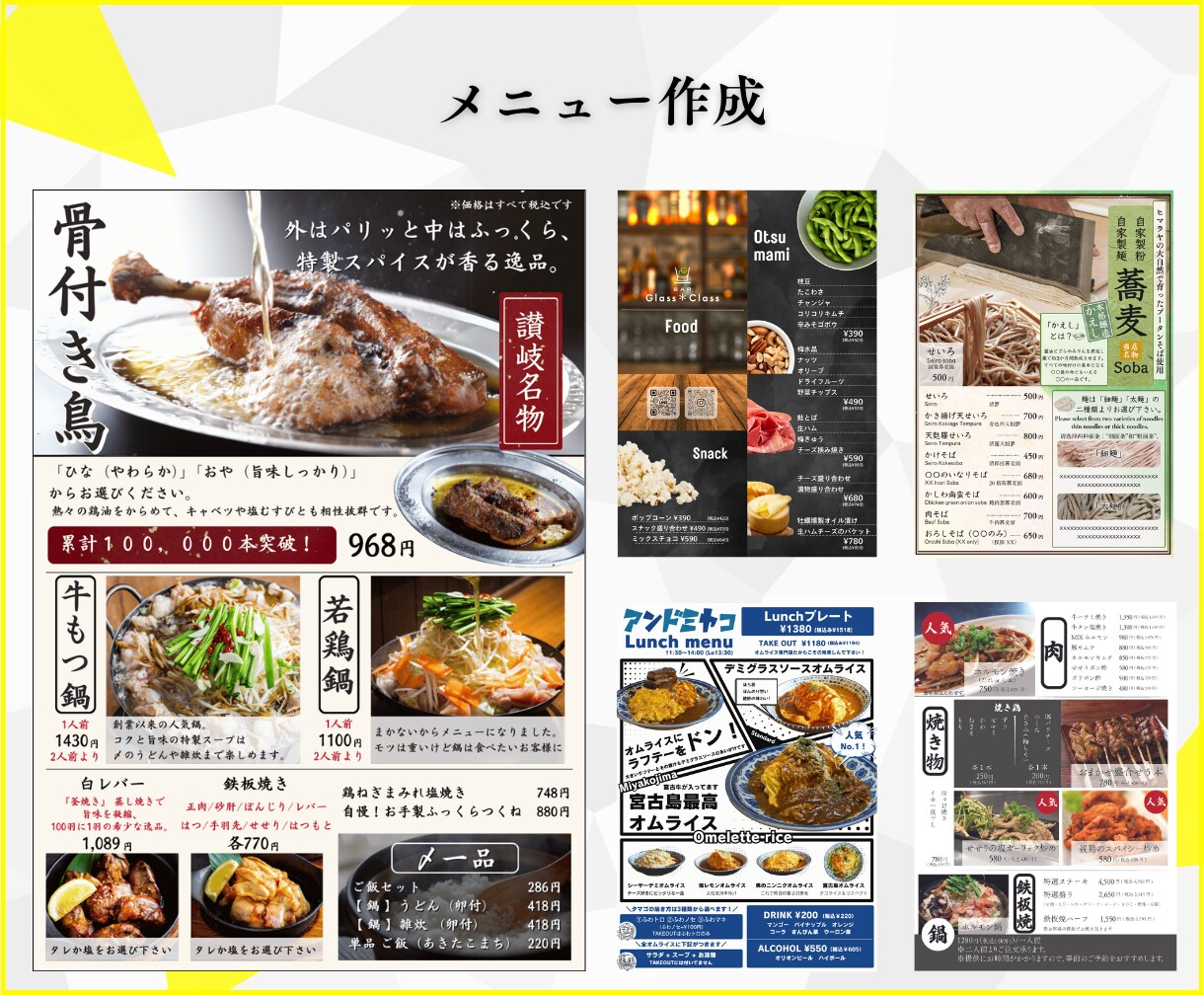 長く愛される。世界に一つのロゴデザイン致します 伝わる!実店舗運営会社が作る戦略的デザイン。 イメージ5