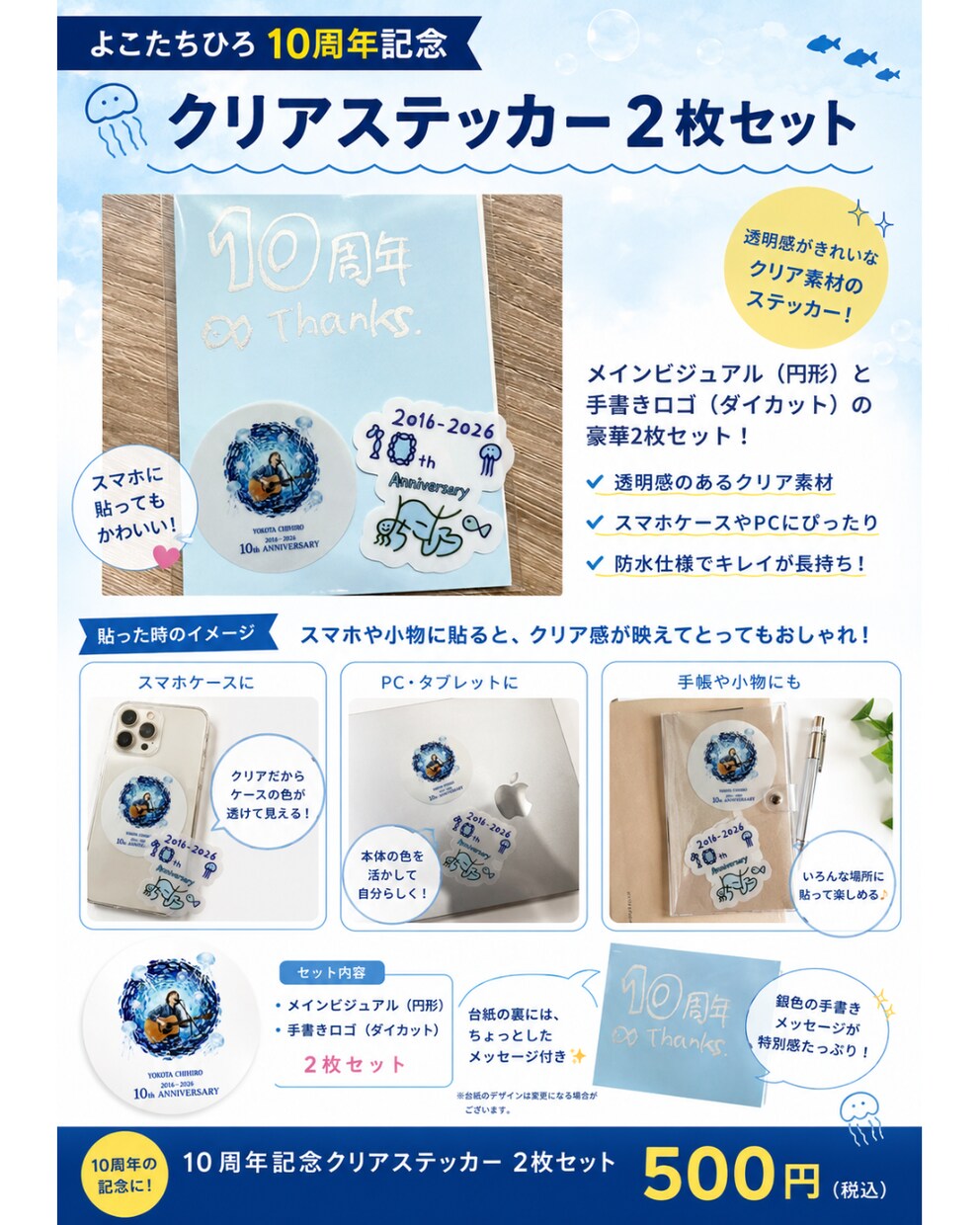 想いが伝わる告知画像・フライヤーを制作します あなたの活動がしっかり届くデザインを一緒に作ります。 イメージ3