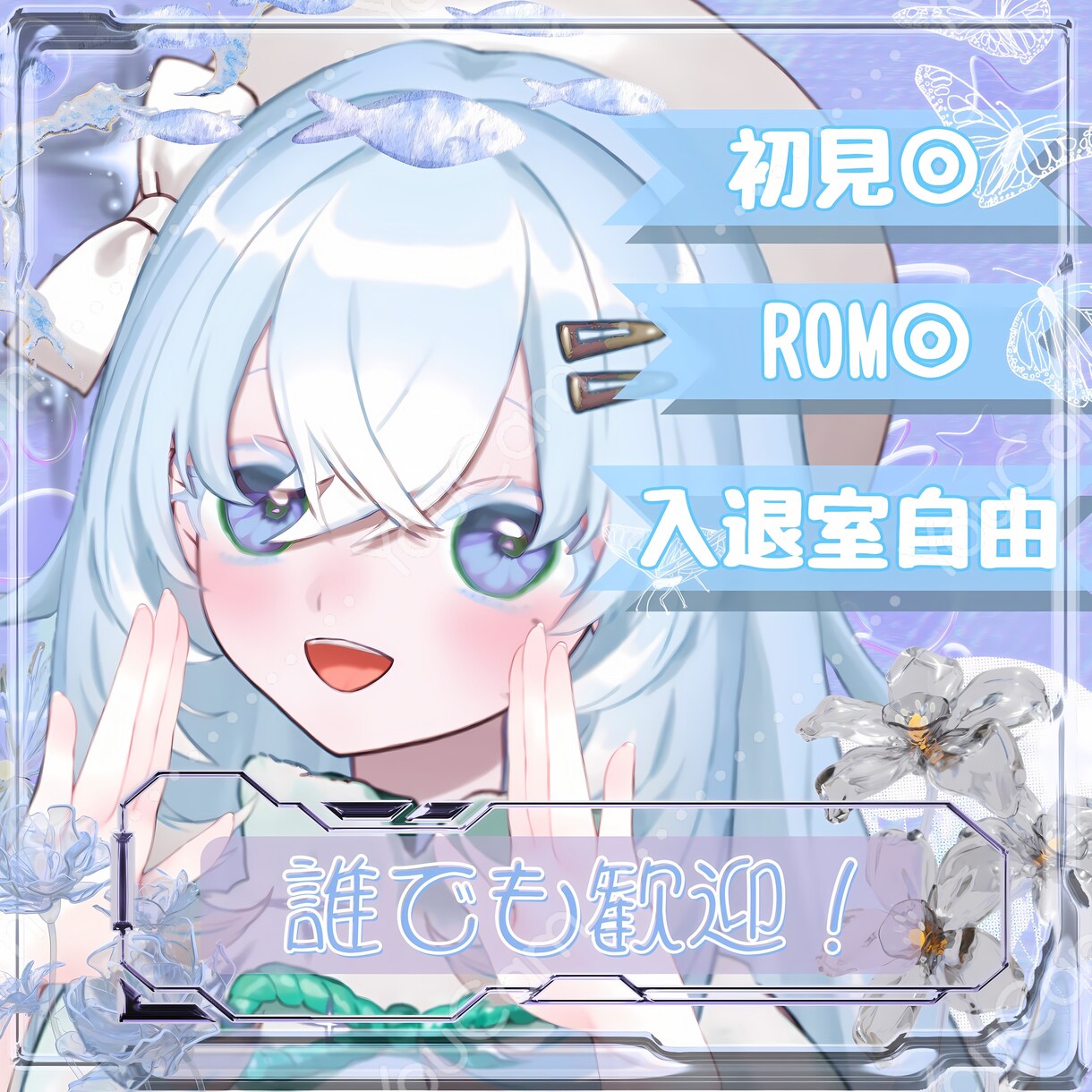 Vライバーさん向け！映えるサムネイル制作いたします 安くて高画質！目に留まるようなサムネイル制作いたします！ イメージ2