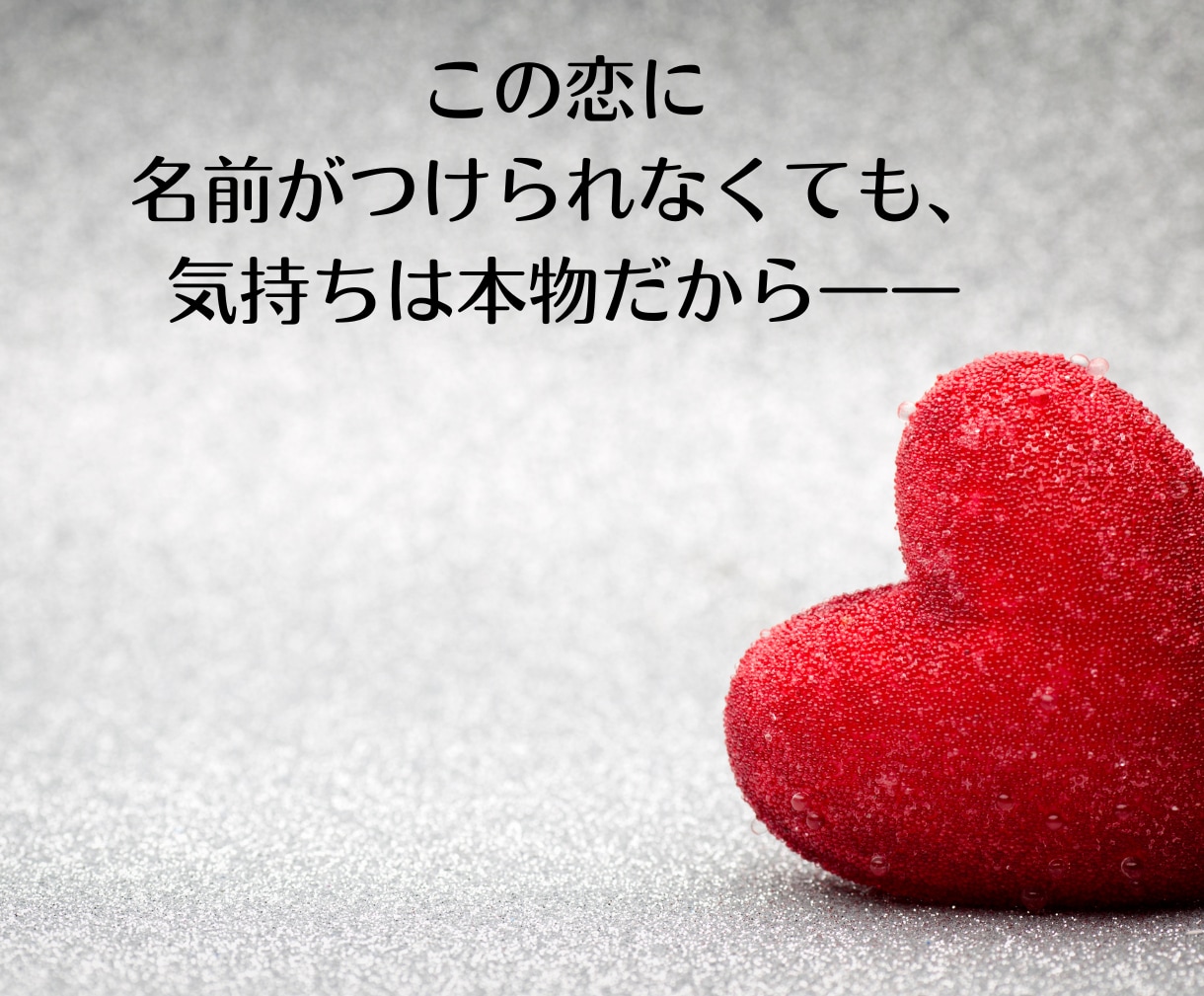不倫占い｜あの人の気持ち・未来を霊視で占います 相手の本音と未来、複雑恋愛の行方を丁寧に占います イメージ9