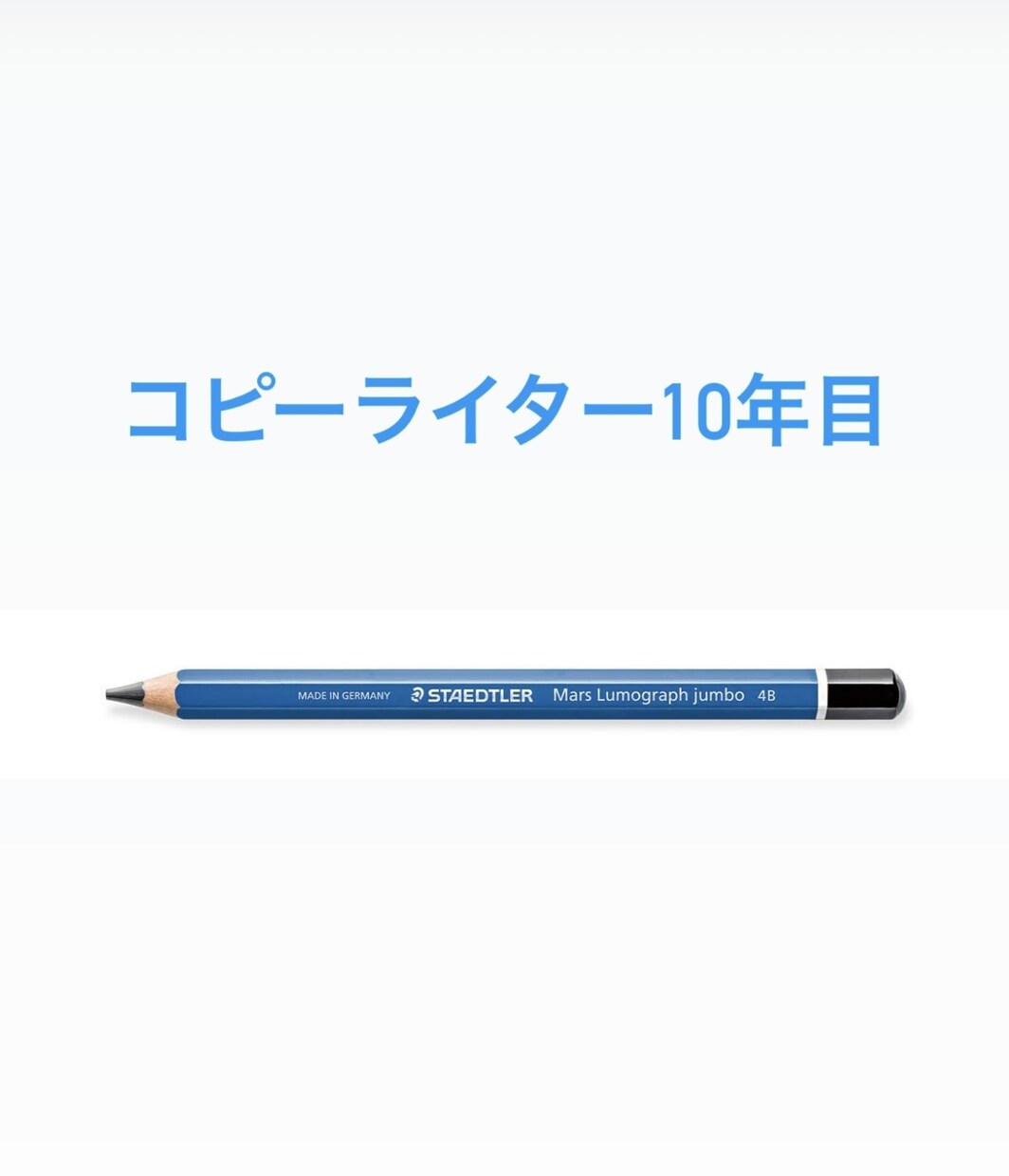 ことばのプロ、破格で雇えちゃいます 国内広告賞多数受賞、まずは気軽にご相談ください！ イメージ1