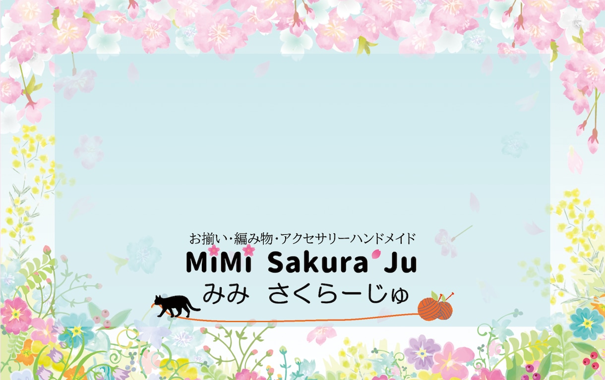 最安値ハンドメイド作品を引き立てる台紙等作成します これからハンドメイドで販売する人必見！魅力的な台紙で売上ＵＰ イメージ7