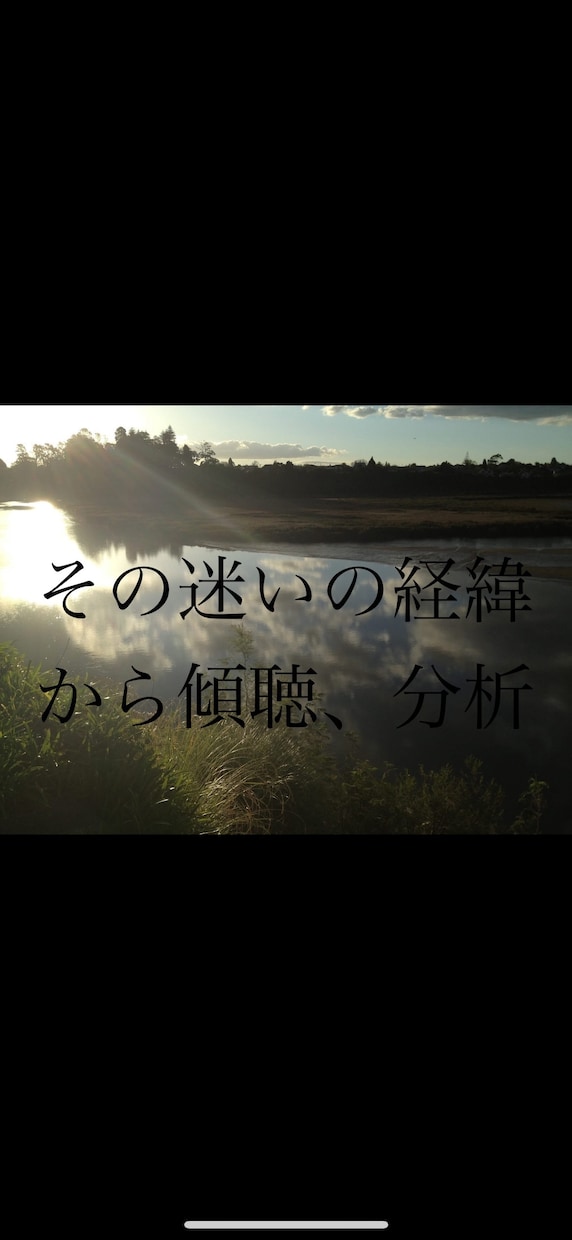 2人が別れるべきか、継続か、ズバリ答えます 現心理カウンセラーが別れるか否かの葛藤を見極めます イメージ5
