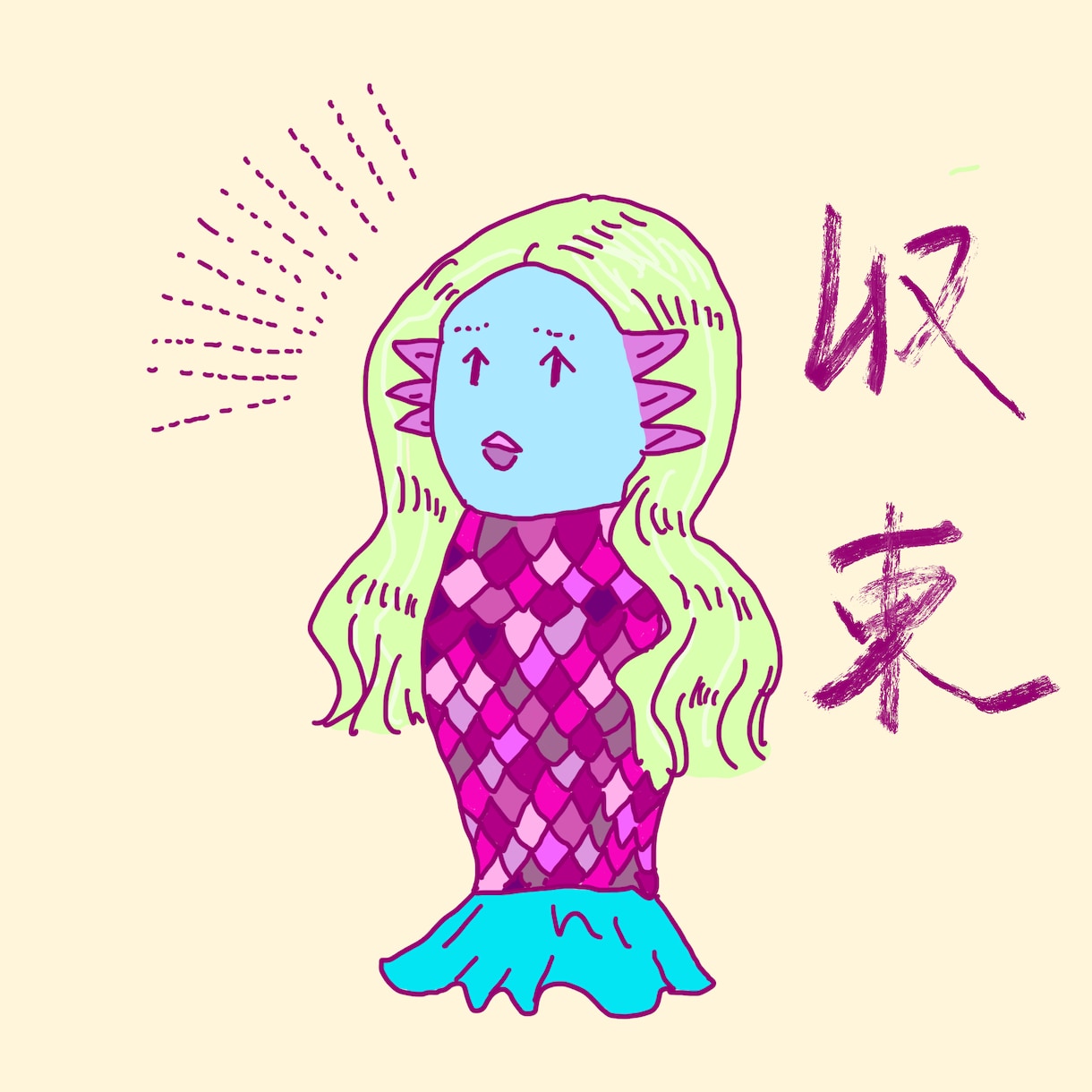 LINEで送れるコロナ禍見舞い作ります コロナでなかなか会えない方へのご挨拶に。 イメージ2