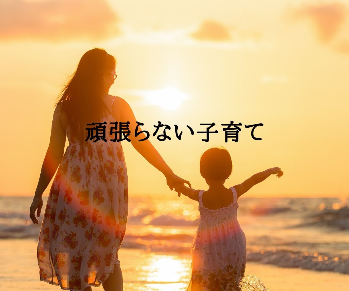 子どもの才能・習い事や進路選びのヒントがわかります 子どもの才能を知り、何を伸ばせばいいかがわかる イメージ4