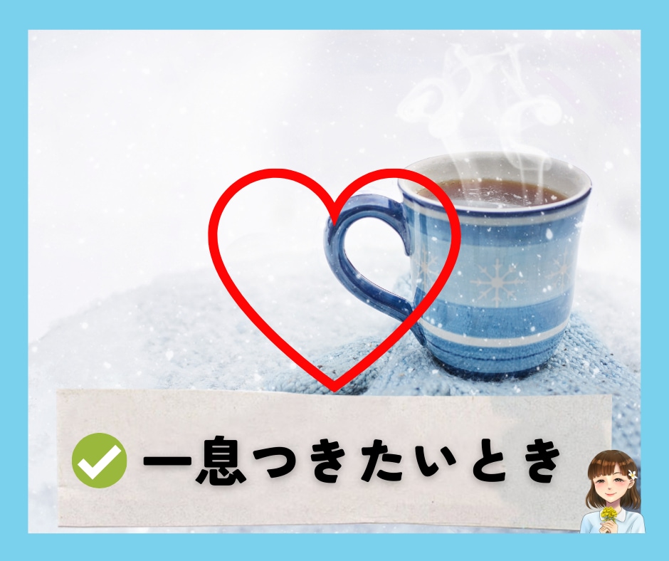 心に寄り添う時間☘️お話しお聴きします タメ口もOK✨家族・友達感覚/雑談/愚痴/恋愛/話し相手☘️ イメージ8