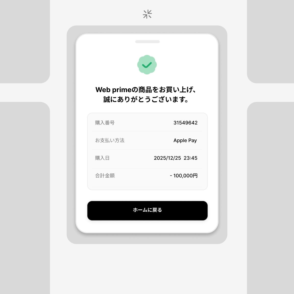 デザイン特化｜集客を意識したホームページ制作します Wixでデザイン性と集客力を両立した成果重視の構成 イメージ4