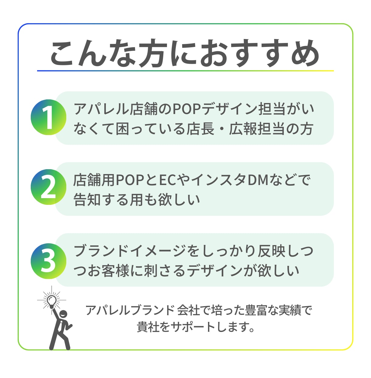 アパレル店舗用の販促POPバナー作成します 印刷用・SNS告知用など販促に必要なサイズデータで納品します イメージ2