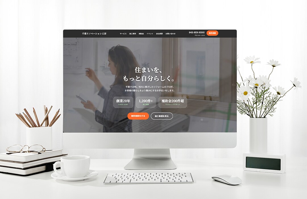 美容サロン向け本格ホームページ作成します 問い合わせ・予約が増える集客特化サイト イメージ7