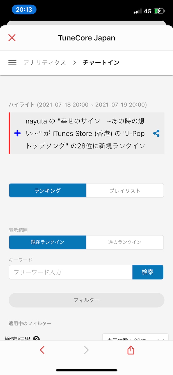 巷にないような歌詞をつくります ワードセンスに自信あり。パンチラインの引き出しが多いです。 イメージ5
