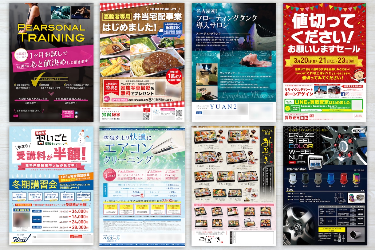 A4チラシのデザイン～印刷までお受けいたします 安心、丁寧な対応で経歴20年のプロがデザインを提案いたします イメージ3