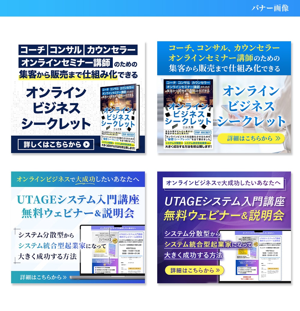 実績多数！目的を形にするWEB画像作ります 意図を的確に汲み取り「伝わる」形へ。累計実績300件 イメージ7