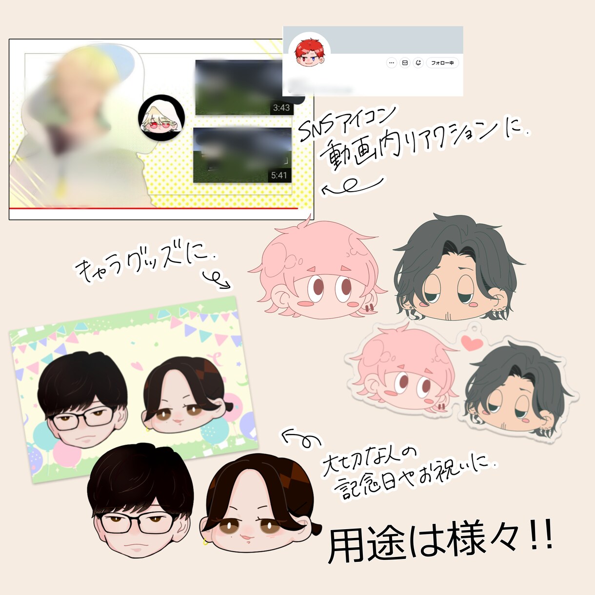 愛らしいデフォルメおまんじゅうキャラ描きます 表情差分あり。SNSや動画活動、グッズ制作などに！ イメージ2