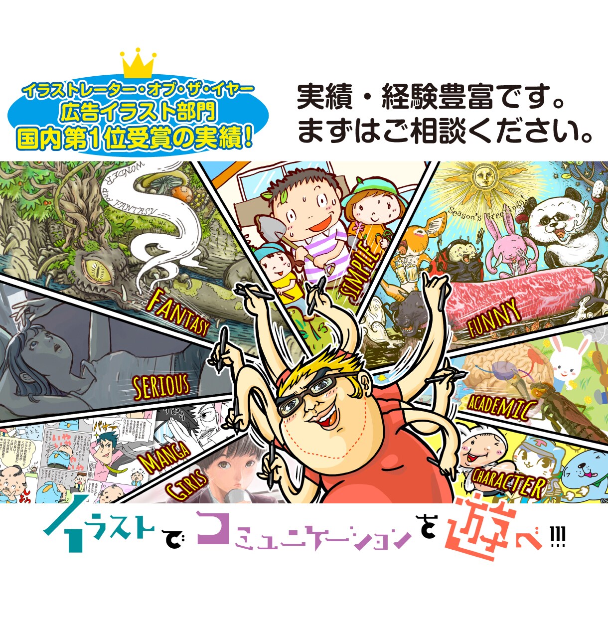 イラスト購入前の事前相談✨ビデオチャット対応します イラストの正式な依頼の前にちょっと相談してみたい、そんな方へ イメージ2