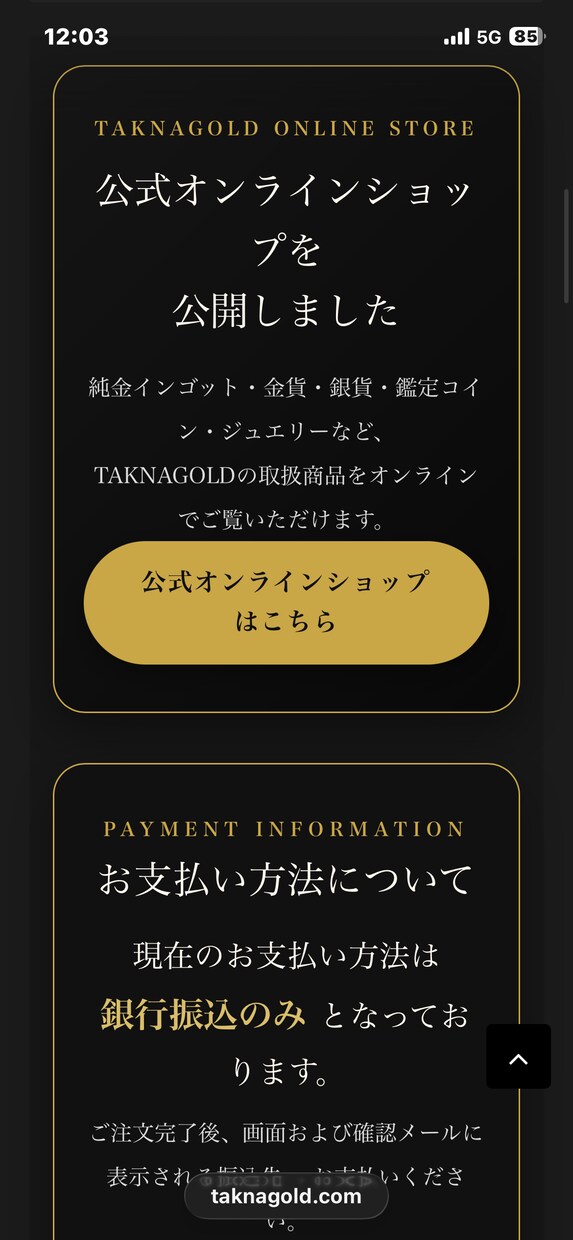 ホームページとECサイト制作します ホームページとネットショップを一括制作 イメージ3