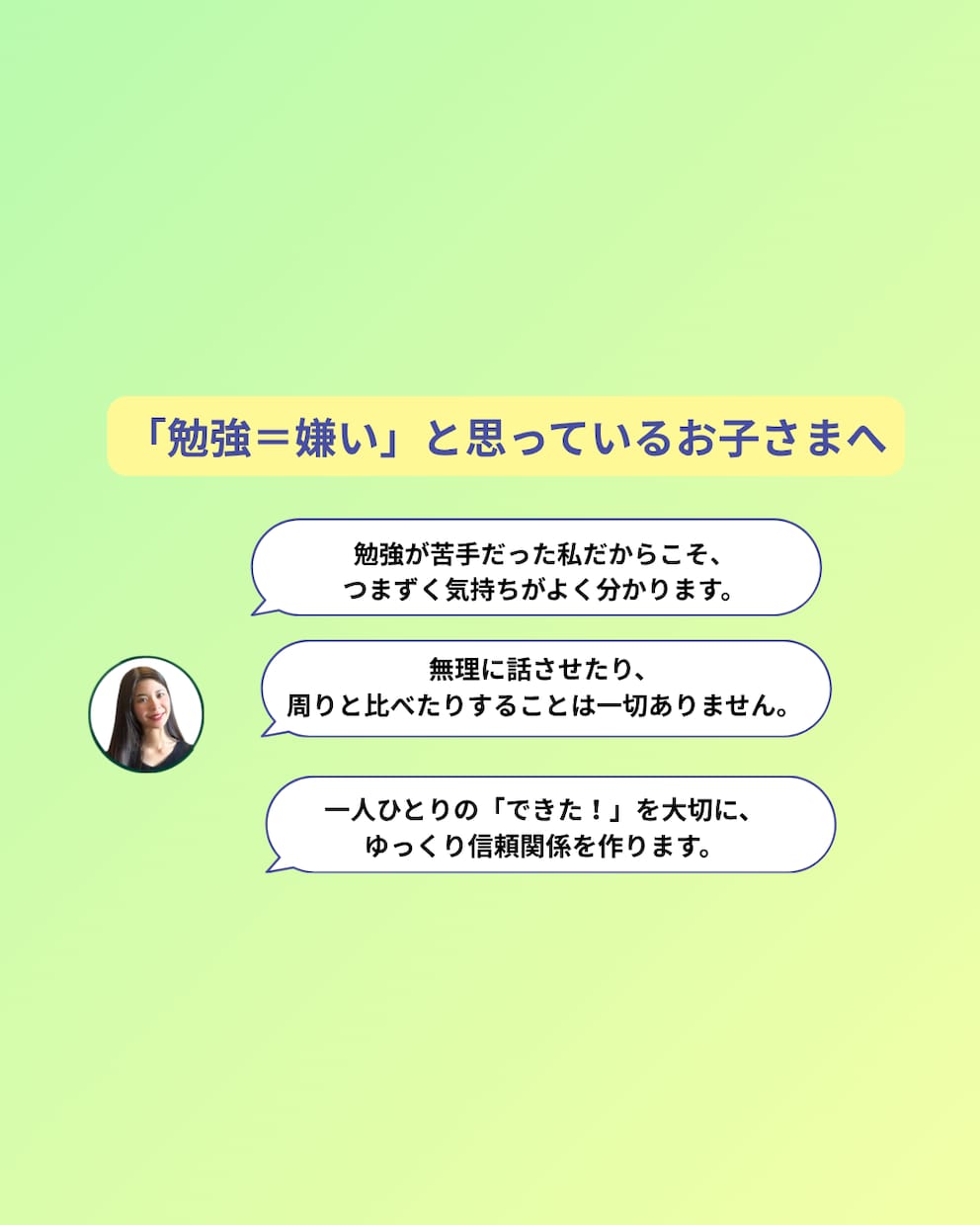 元勉強嫌いの現役関関同立生が中学英語を教えます 勉強嫌いの気持ちがわかる！基礎から楽しく学べるオンライン授業 イメージ2