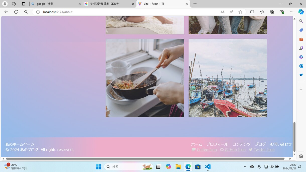 ３dサイト制作します ３d感あるホームページをデザインします。 イメージ6