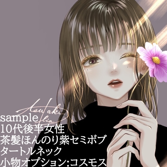SNSアイコン・イラスト作成いたします 幅広い用途に合わせたイラストをオーダーメイドで仕上げます！ イメージ6