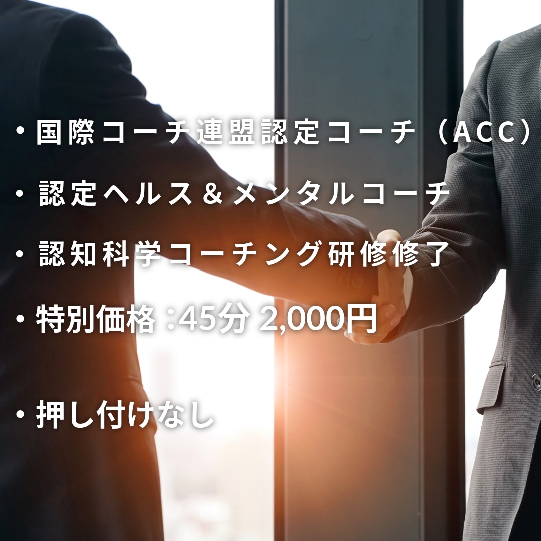 折れない営業をつくる｜立て直します メンタルと戦略を整え、動ける営業へ イメージ3