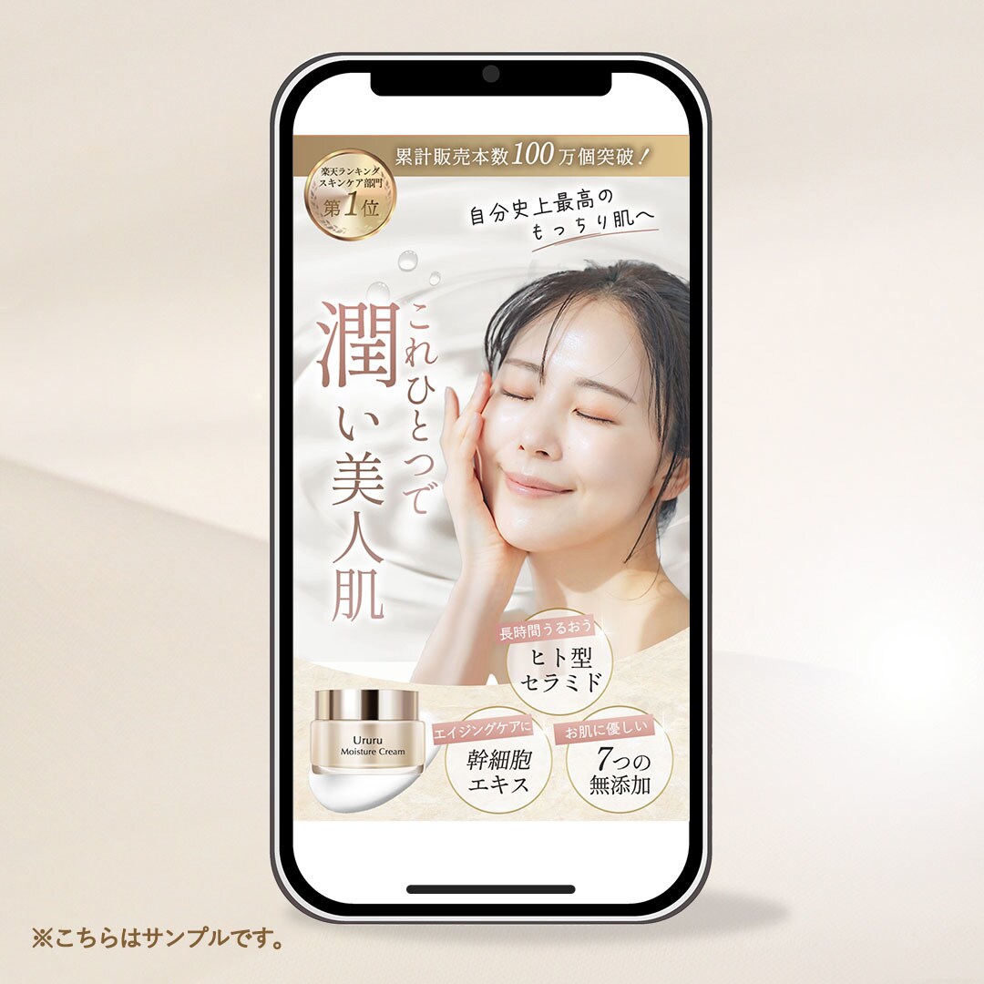 バナー・ヘッダー・SNS画像作成します 集客UP！！バナー画像を全サイズ5,000円でお作りします！ イメージ2