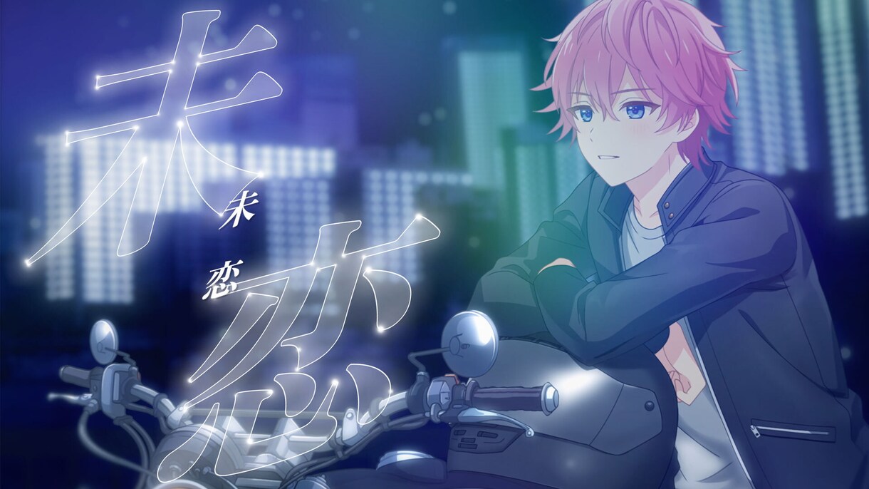 オリジナルカラオケ音源・ライブ同期制作致します 総再生数7,000万回越え！プロが本気のインスト音源を作成 イメージ6