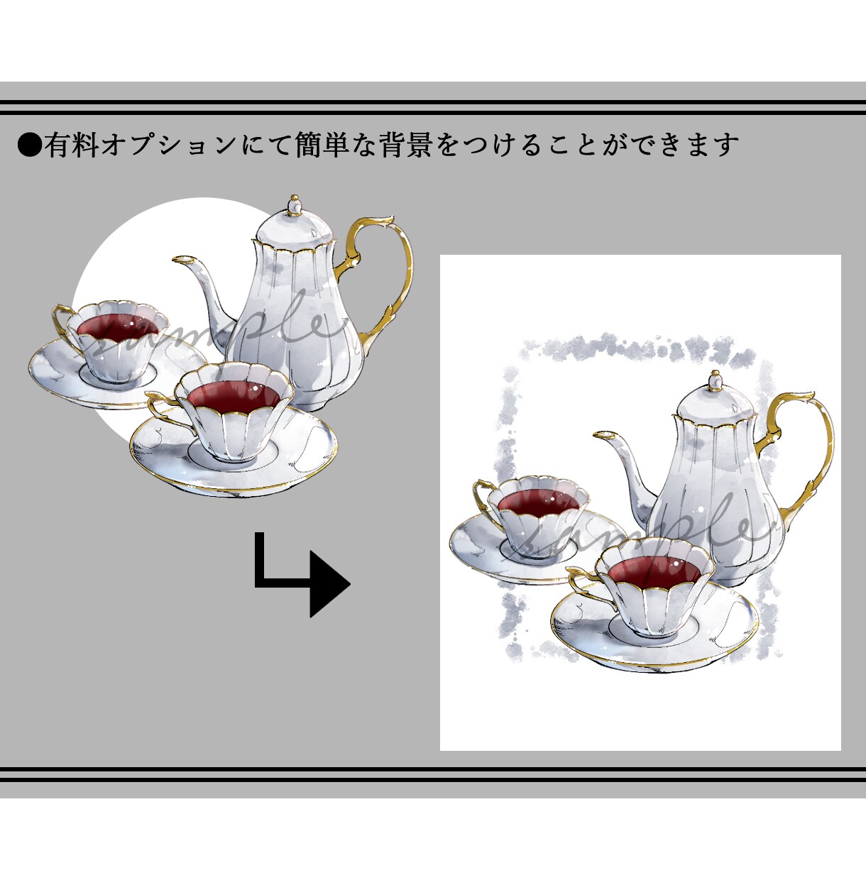 小物、雑貨、インテリア等カットイラスト描きます ご希望の世界観に合わせたテイストをご提案します イメージ4