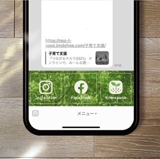想いが伝わるLINE公式のリッチメニュー制作します リッチメニューで雰囲気を変えると、あなたらしさが伝わります。 イメージ3