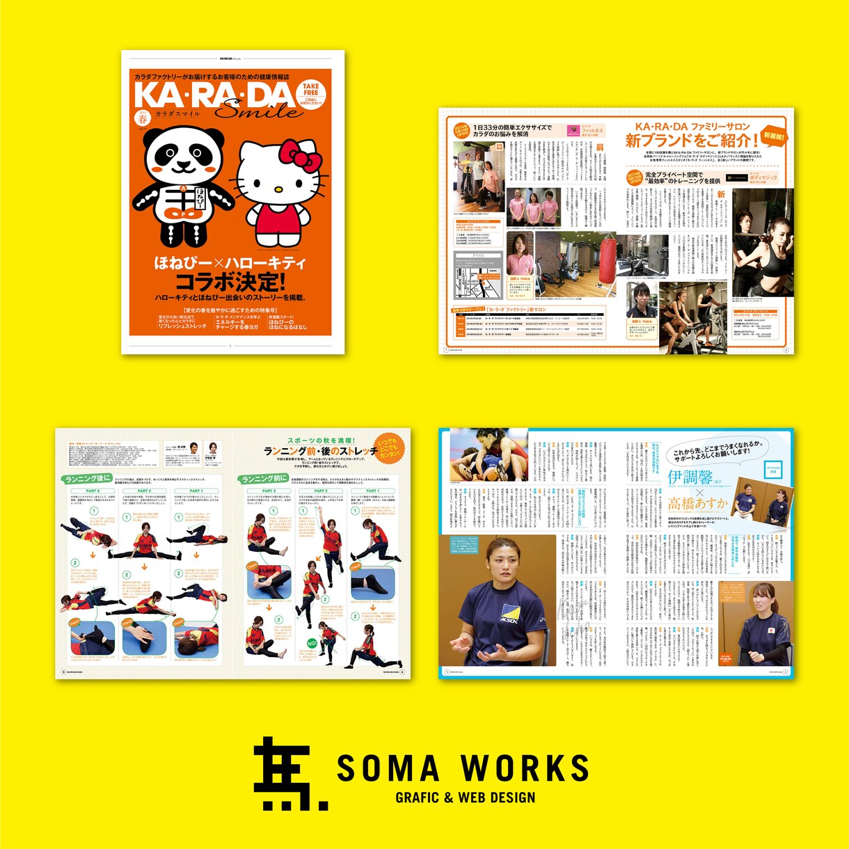 印刷代行可！ページ物のプロがカタログ制作します 会社案内や商品カタログなど高品質で短納期対応！ページ数無制限 イメージ6