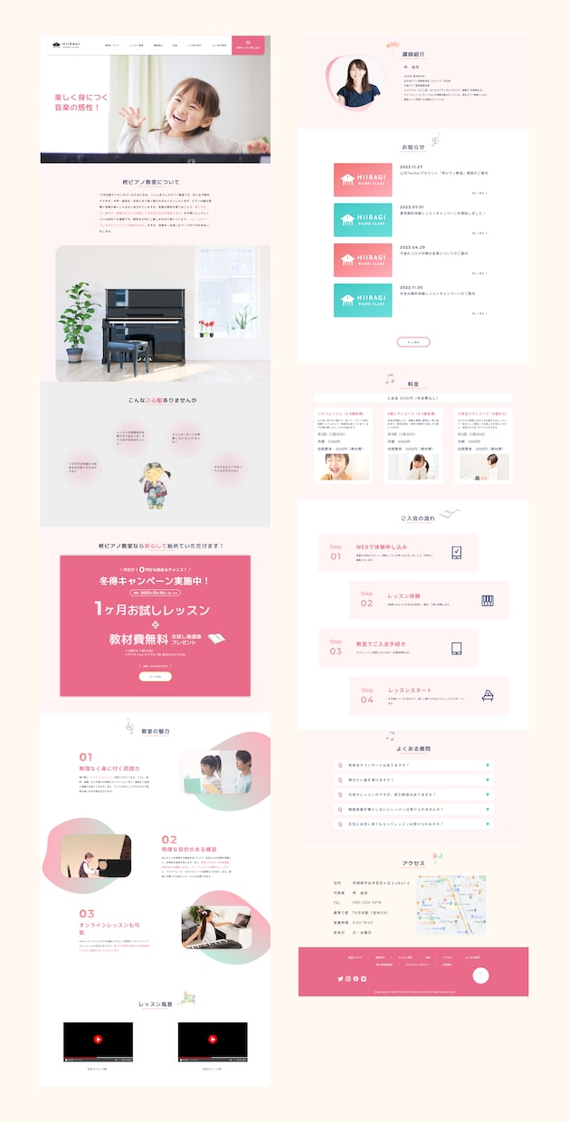 集客に繋がる、教室のオーナー様向けHPを作ります ＜習い事・教室専用＞オリジナルデザイン！おまかせOK イメージ2