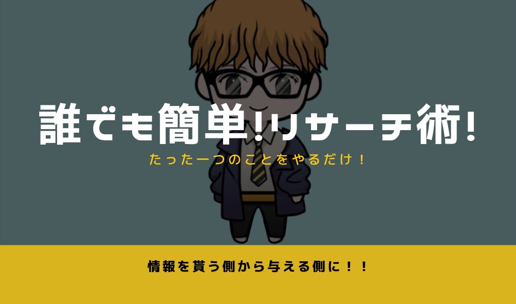 トレンド利益商品一目瞭然❗収入増リサーチ術教えます 5分でOK❗費用0スキル0で始められる副業術❗最新最速情報❗ イメージ1